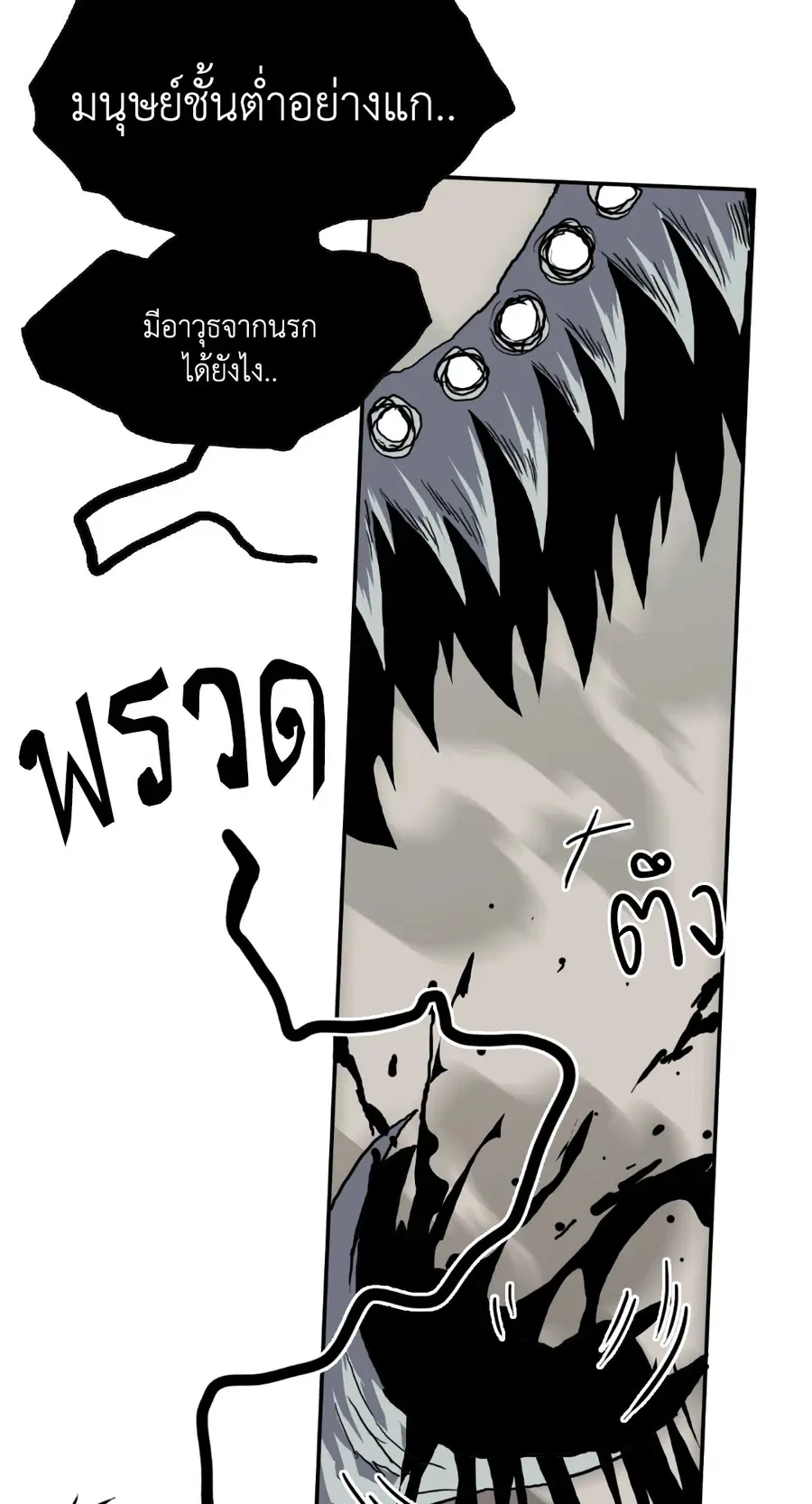 หน้า 63 จาก 83