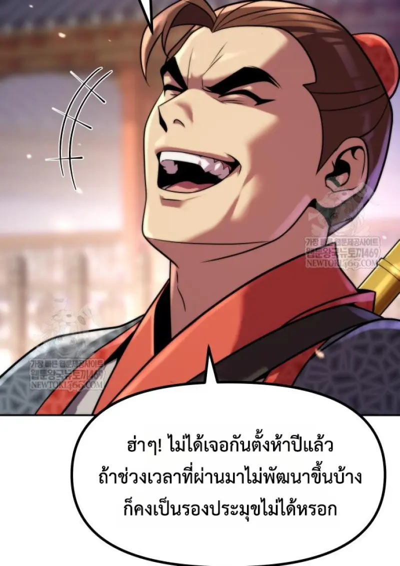 หน้า 79 จาก 162