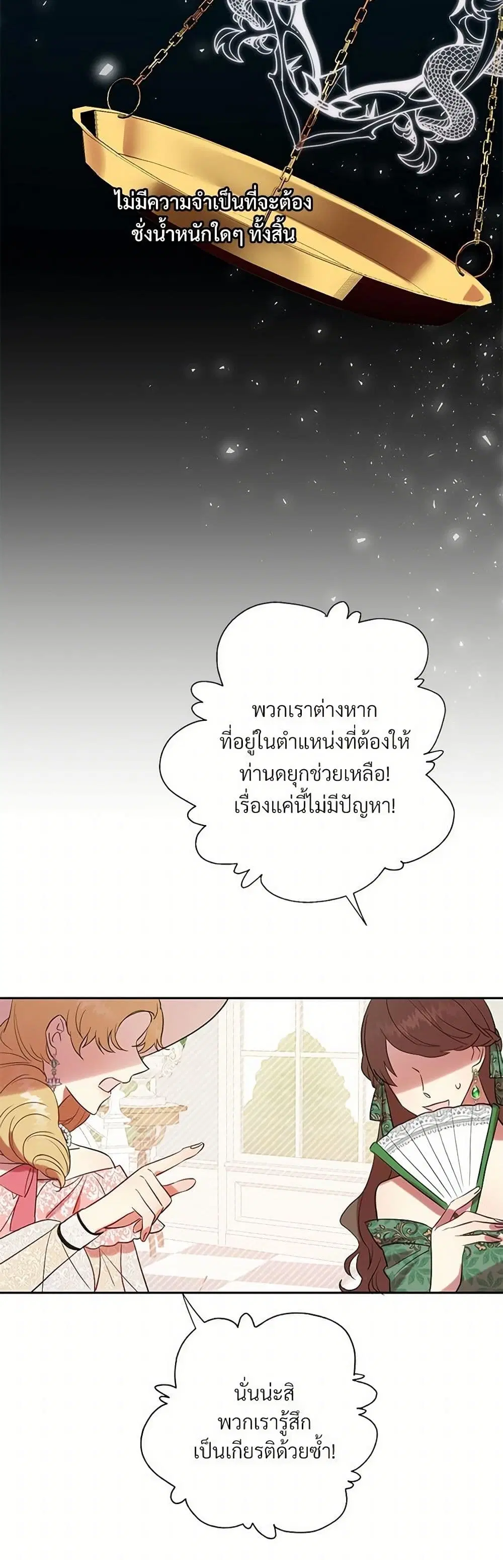 หน้า 23 จาก 28