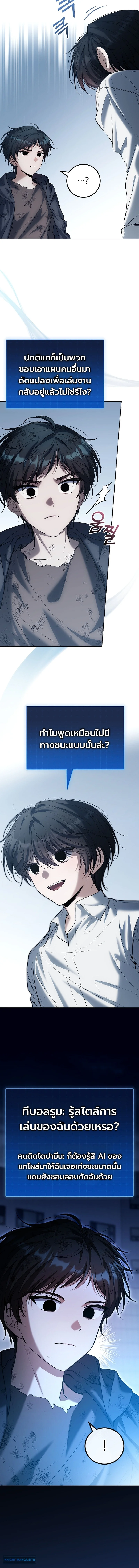หน้า 6 จาก 20