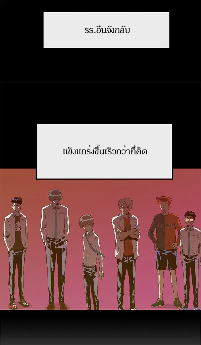 หน้า 60 จาก 75