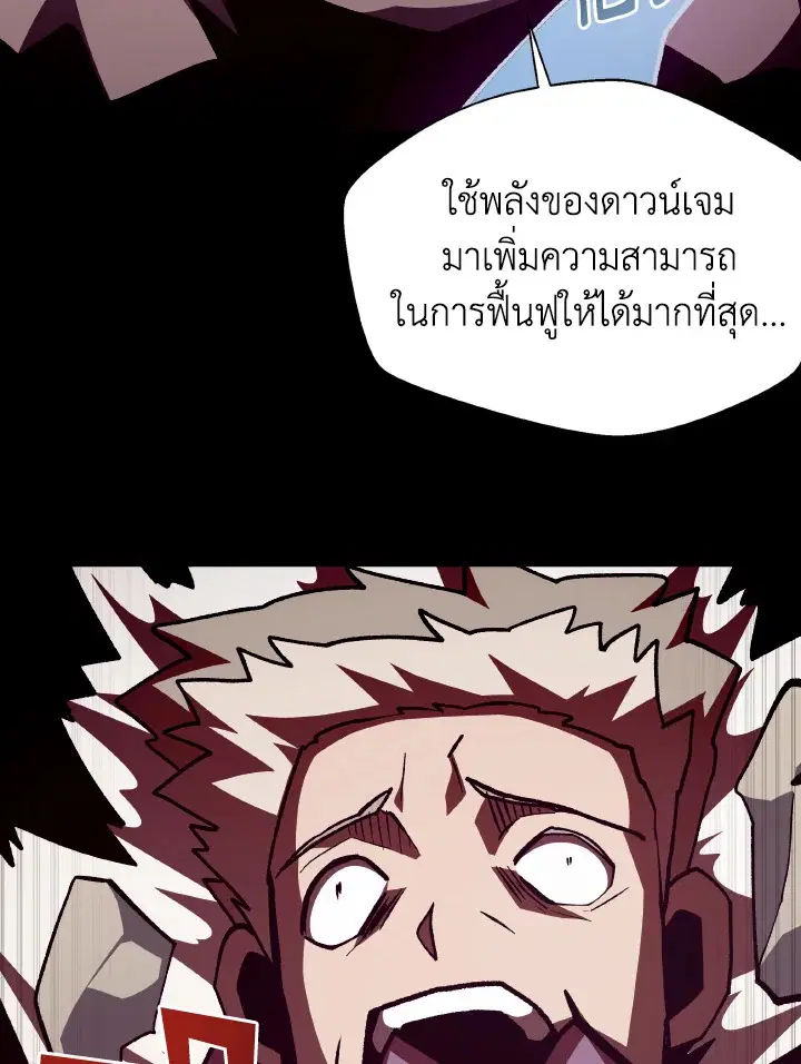 หน้า 47 จาก 110