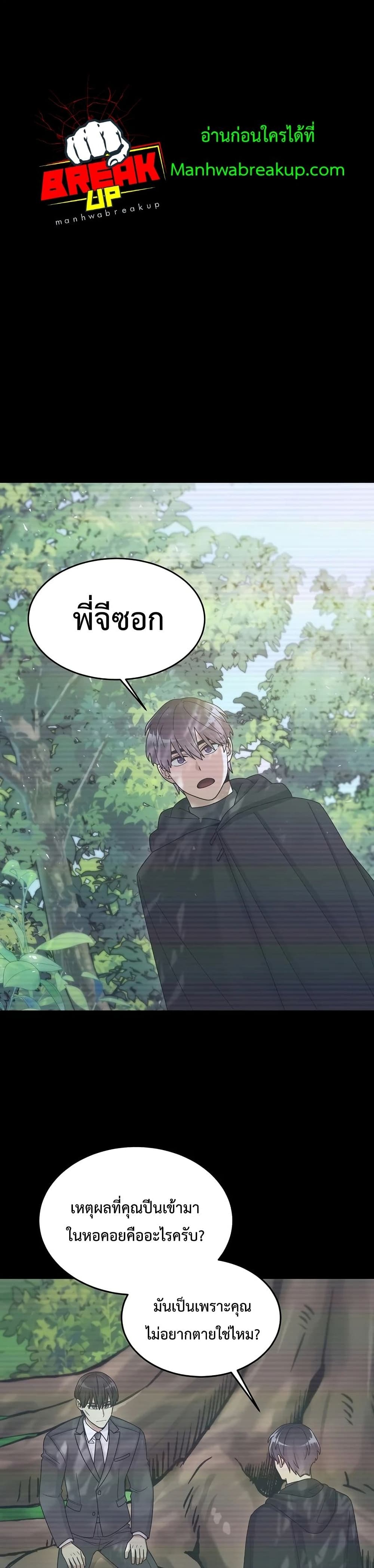 หน้า 18 จาก 42
