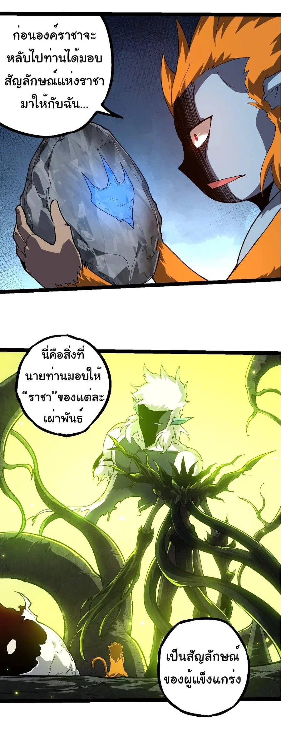 หน้า 3 จาก 30