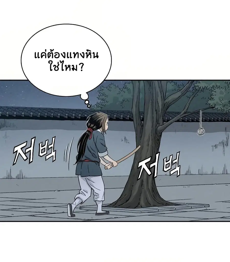 หน้า 24 จาก 106