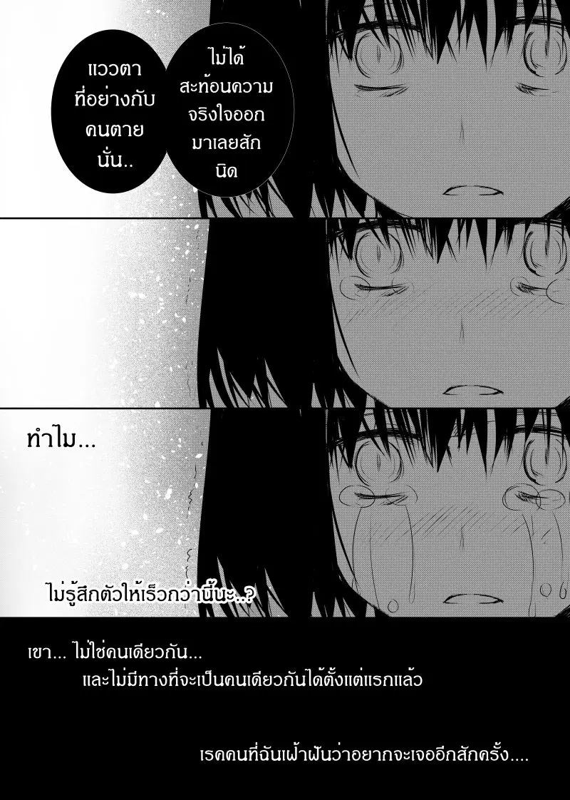 หน้า 19 จาก 28