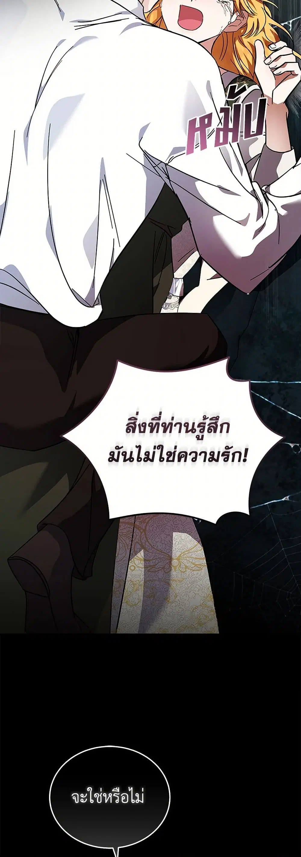 หน้า 21 จาก 37