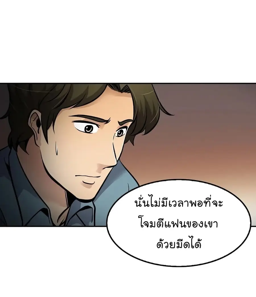 หน้า 51 จาก 76