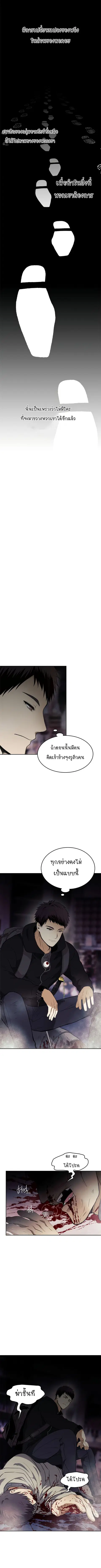 หน้า 3 จาก 11