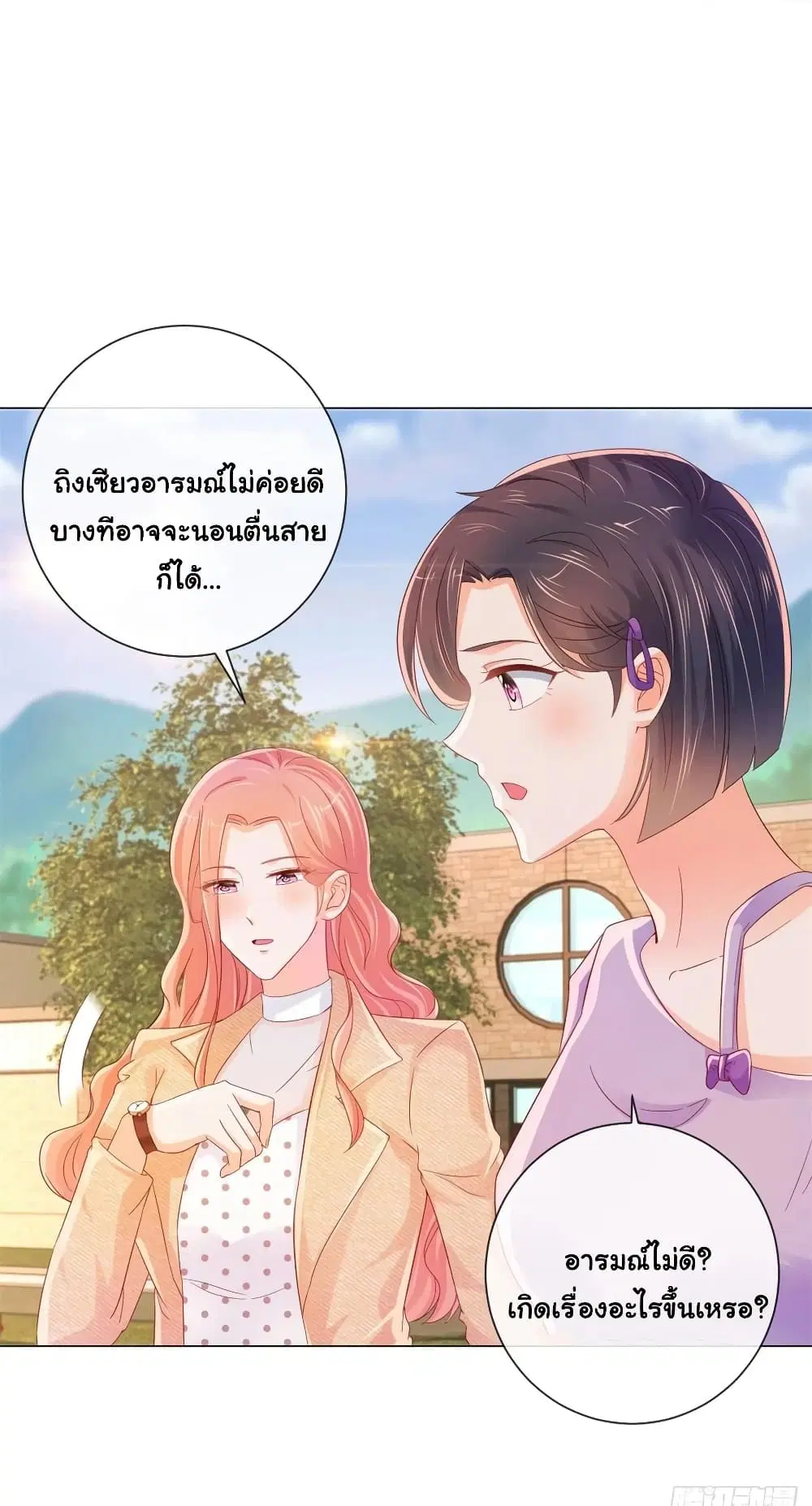 หน้า 31 จาก 35