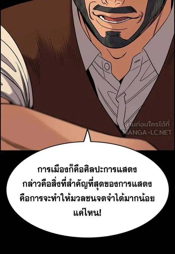 หน้า 74 จาก 124