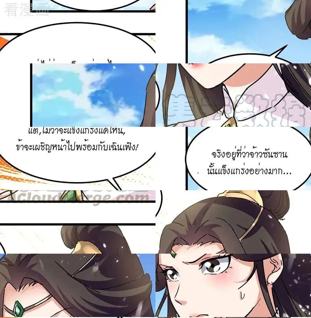 หน้า 3 จาก 14