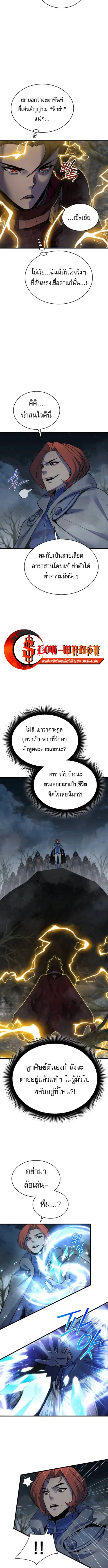หน้า 7 จาก 19