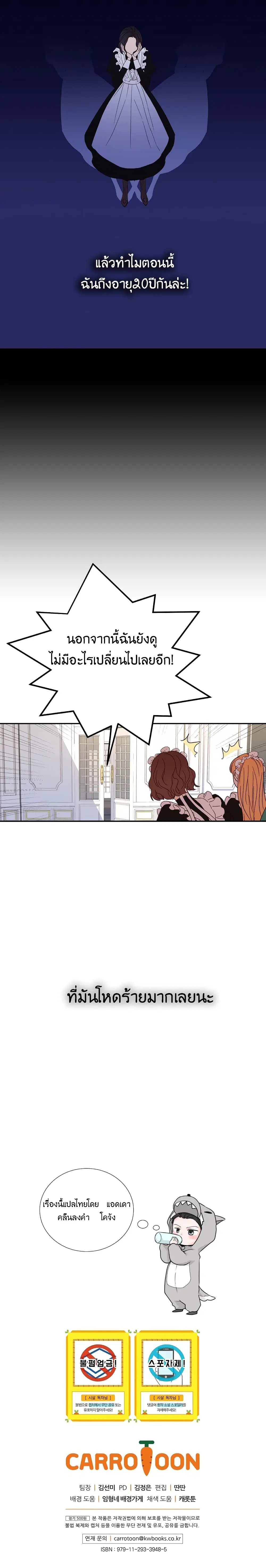 หน้า 12 จาก 13