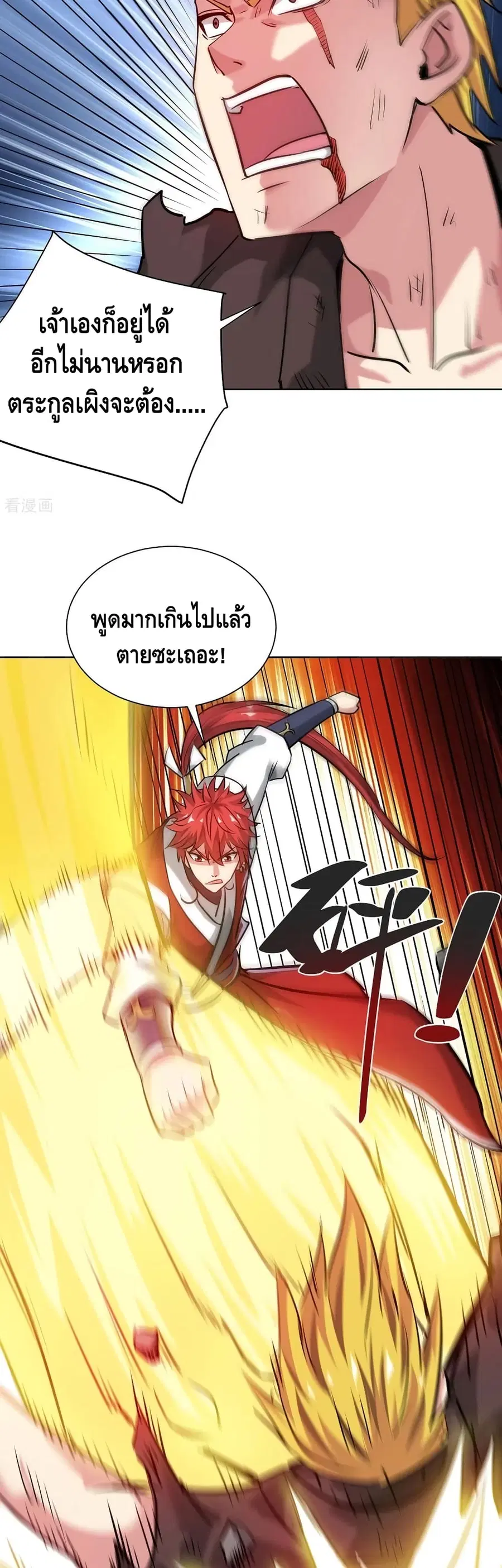 หน้า 3 จาก 22