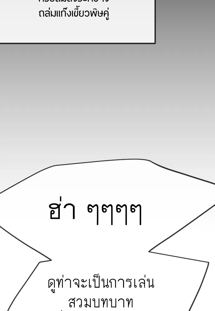 หน้า 198 จาก 221