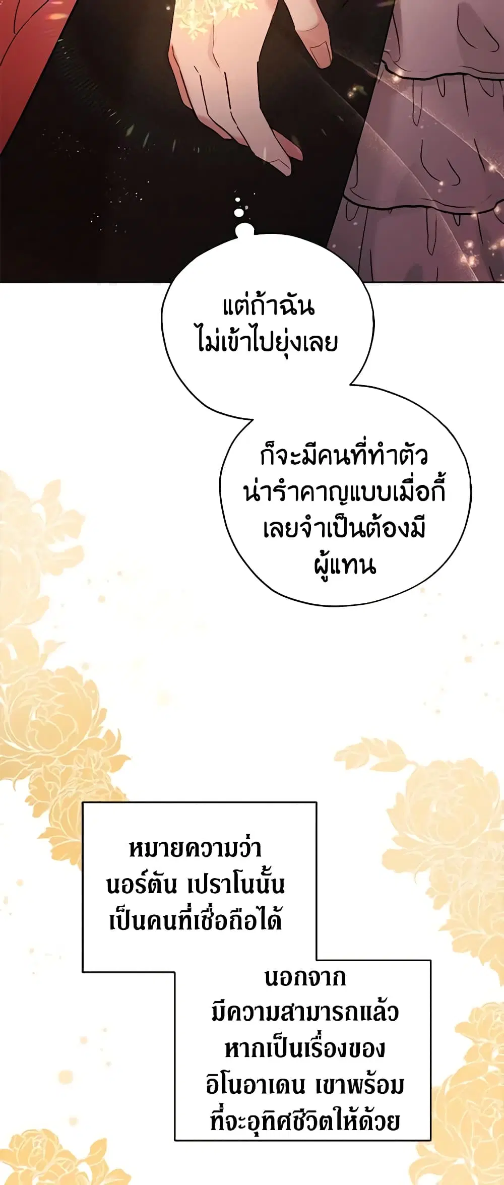 หน้า 43 จาก 49