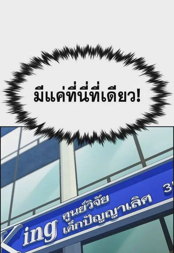 หน้า 61 จาก 126