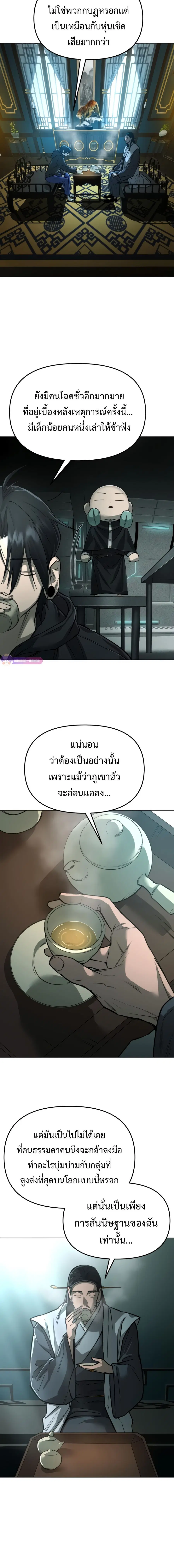 หน้า 15 จาก 36