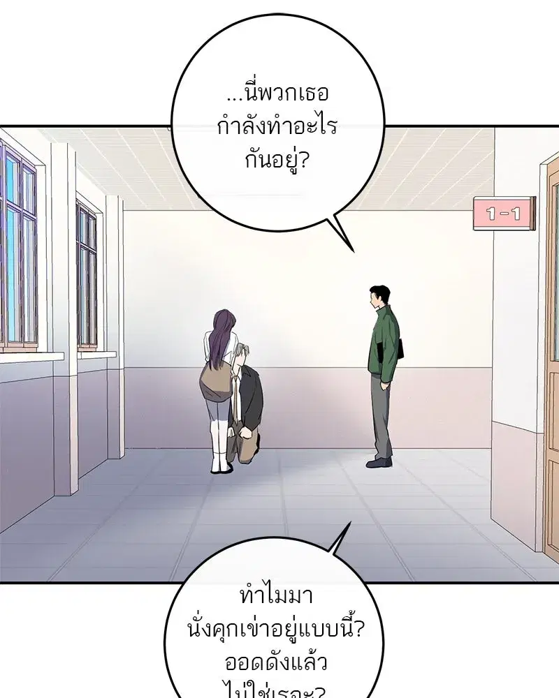 หน้า 100 จาก 115