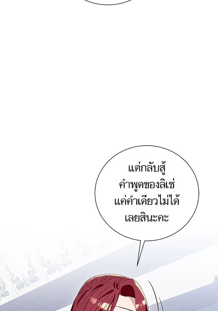 หน้า 8 จาก 107