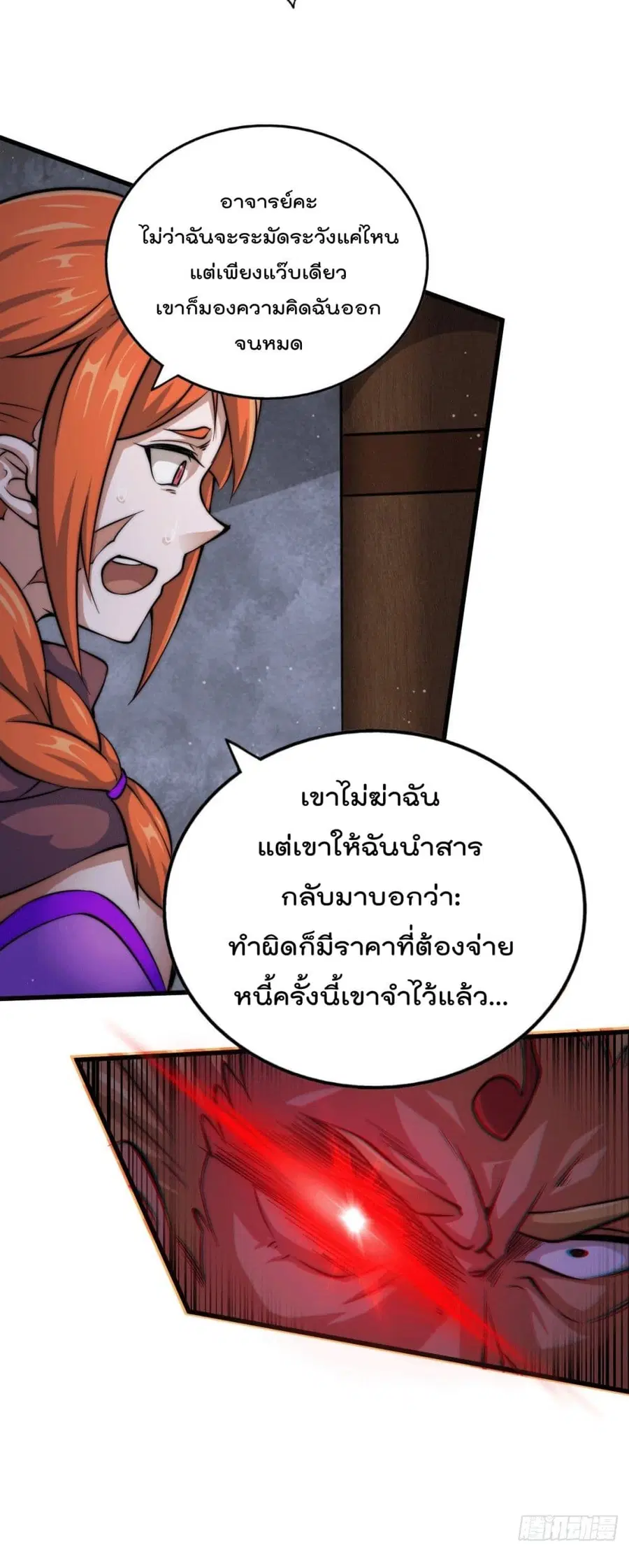 หน้า 46 จาก 52