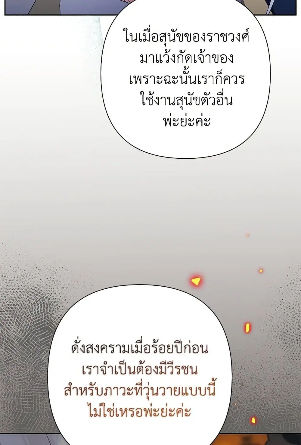 หน้า 67 จาก 97