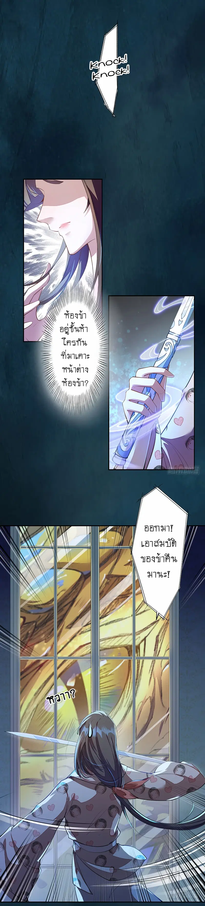 หน้า 2 จาก 14