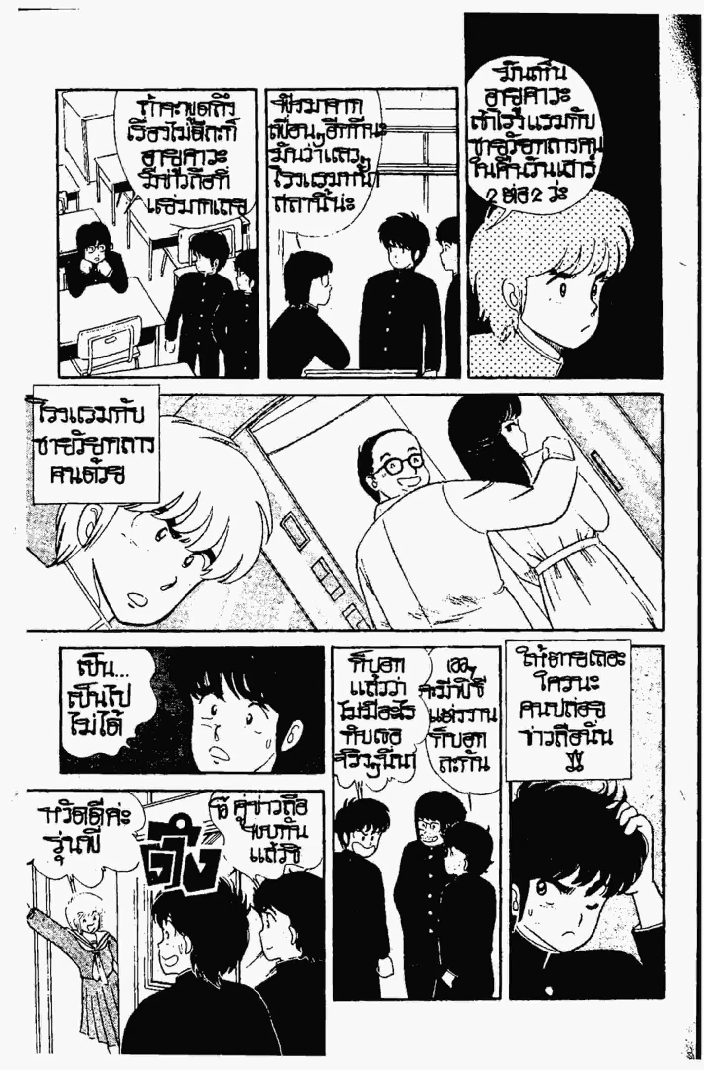 หน้า 10 จาก 22