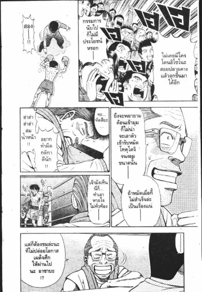 หน้า 3 จาก 29