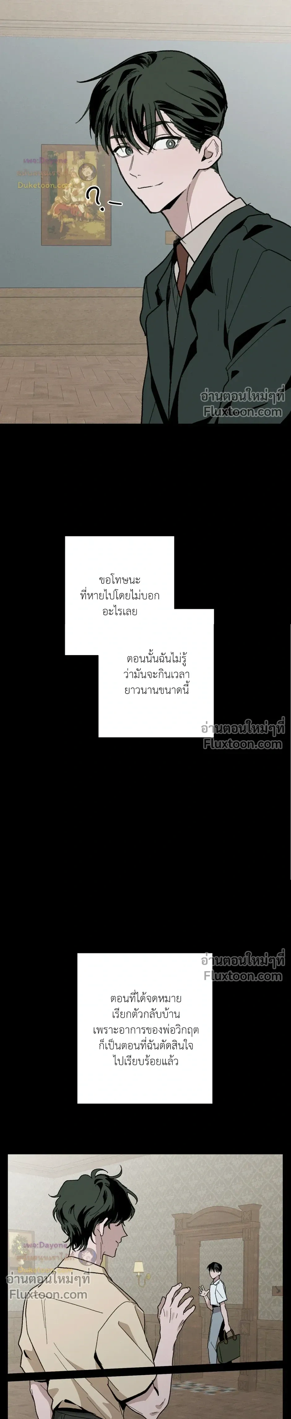 หน้า 21 จาก 28