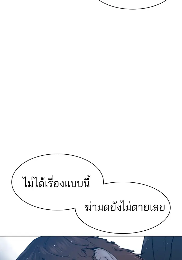 หน้า 45 จาก 154