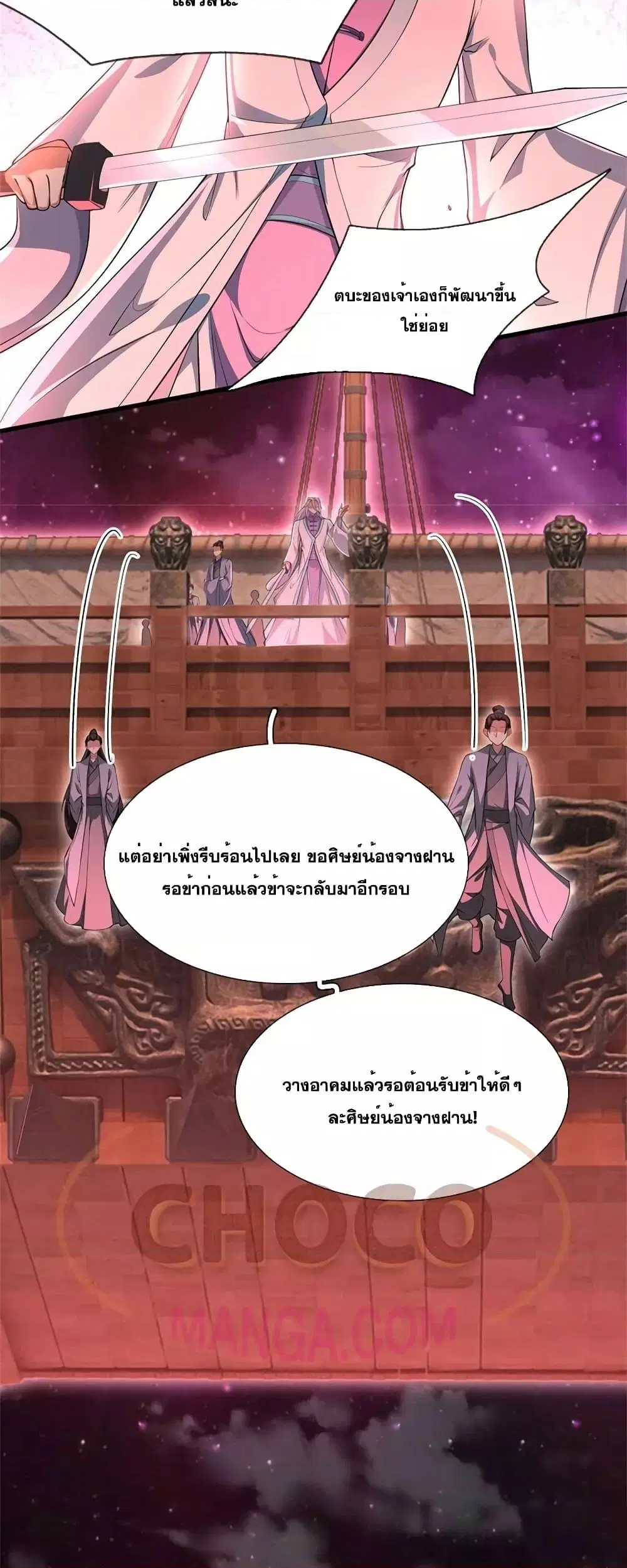 หน้า 21 จาก 22