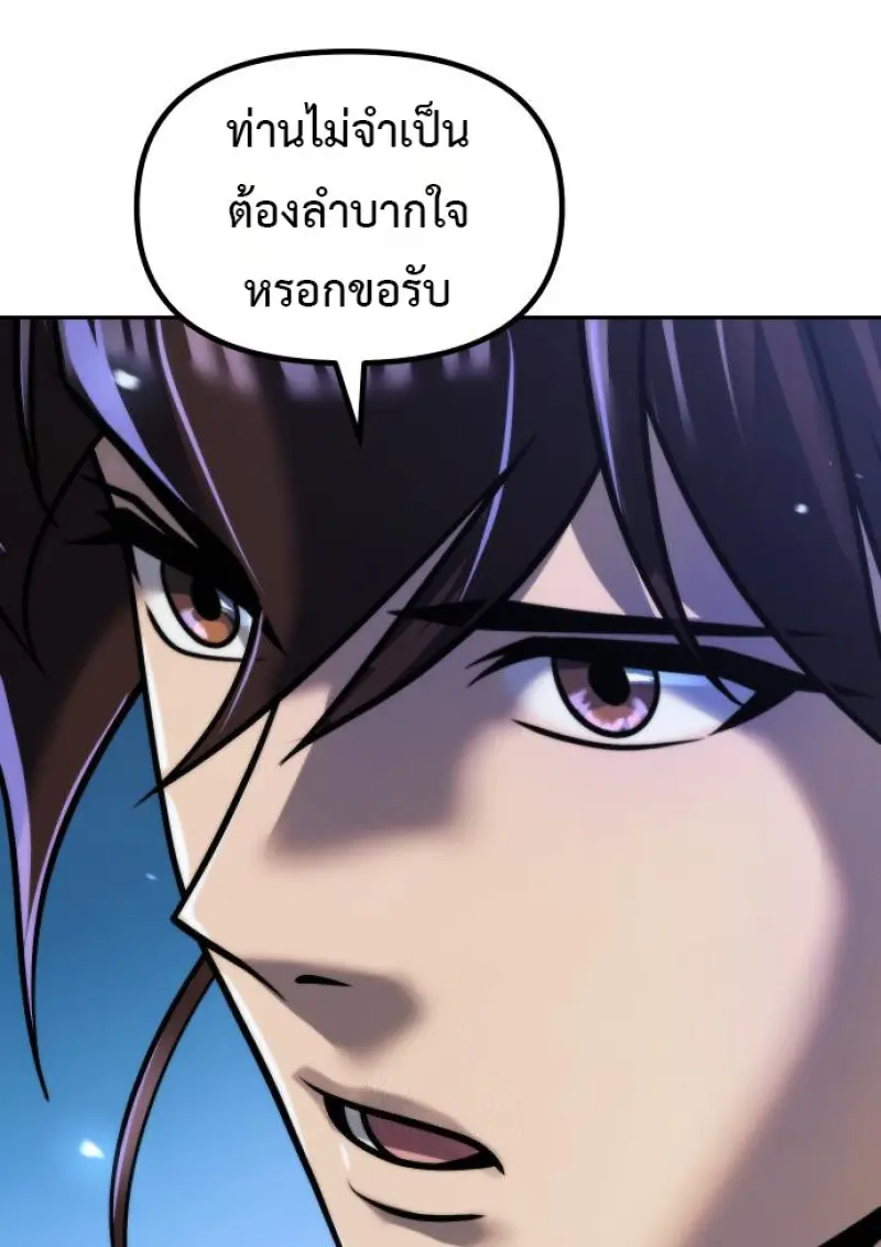 หน้า 29 จาก 165