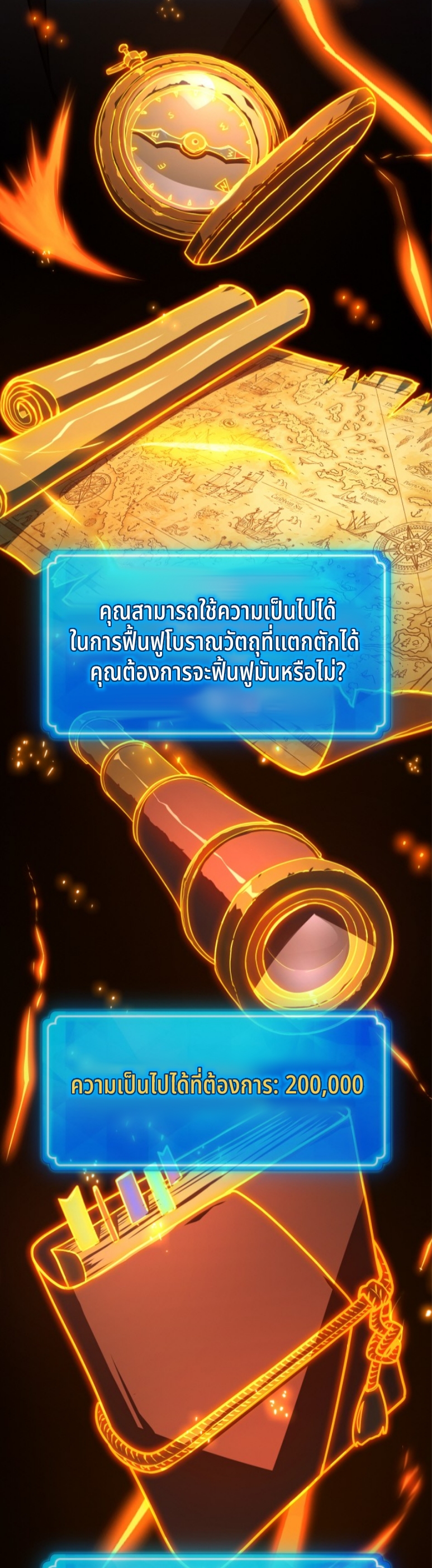 หน้า 22 จาก 79