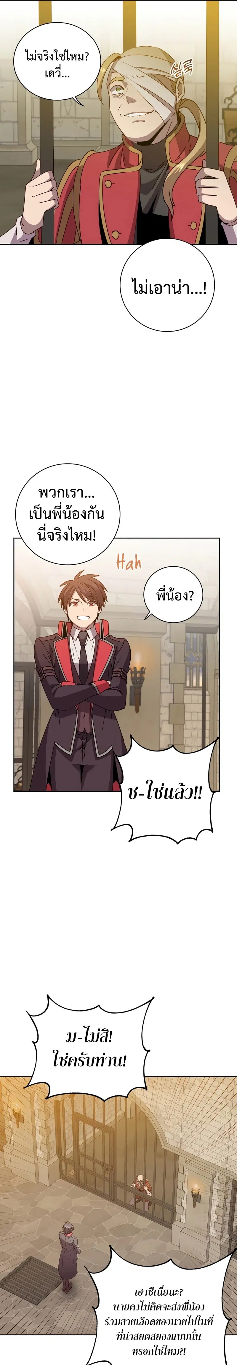หน้า 22 จาก 24