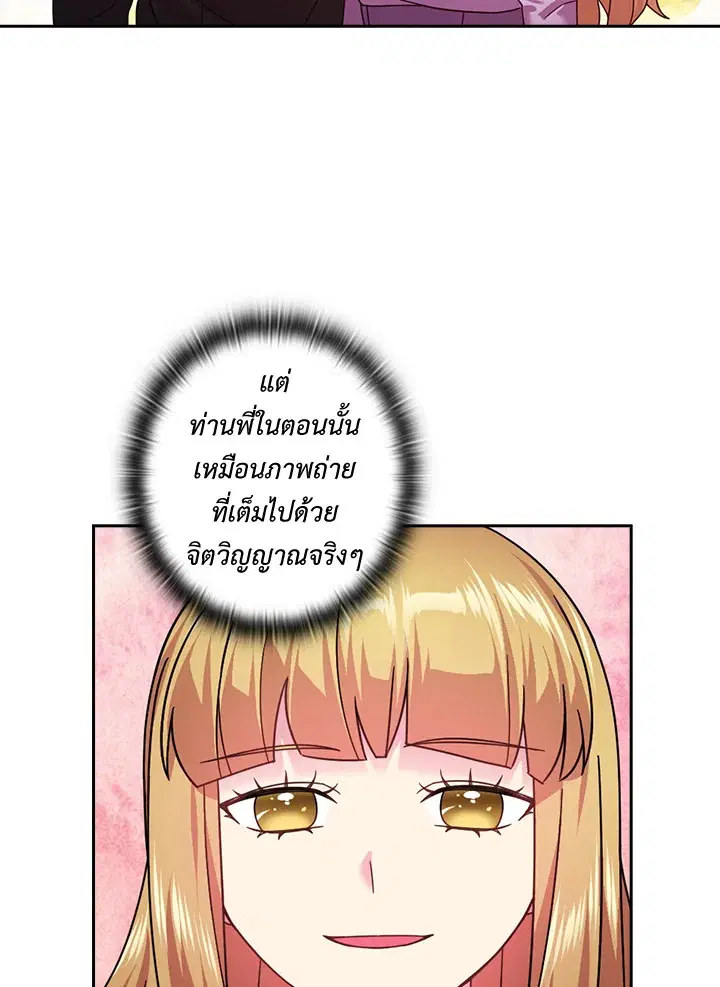 หน้า 9 จาก 67