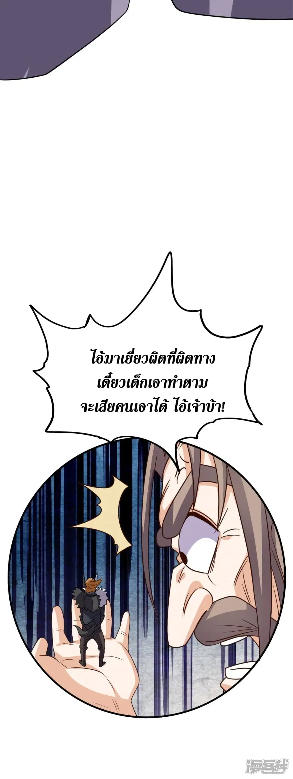 หน้า 48 จาก 48