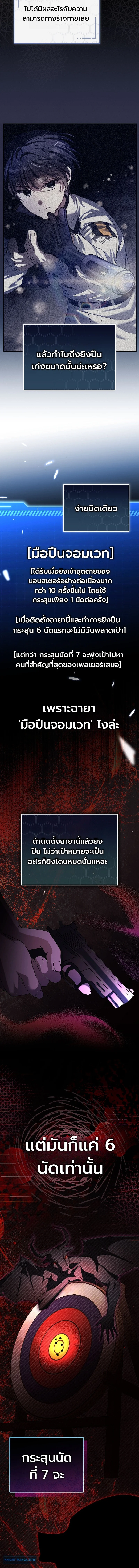 หน้า 4 จาก 21