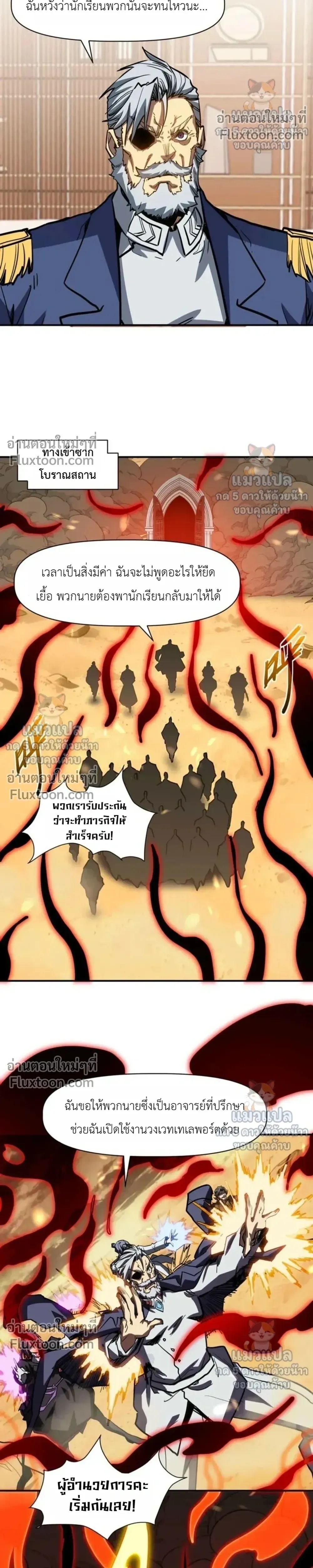หน้า 8 จาก 15