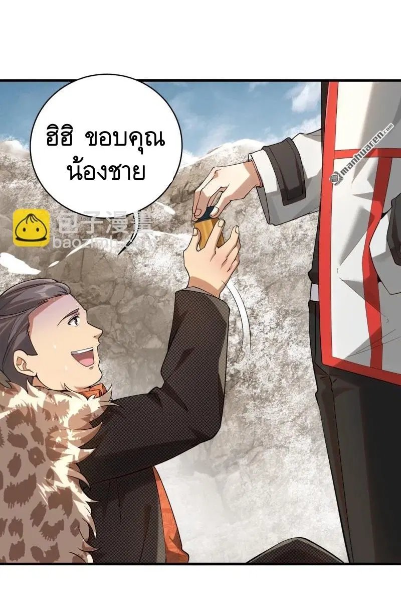 หน้า 34 จาก 58