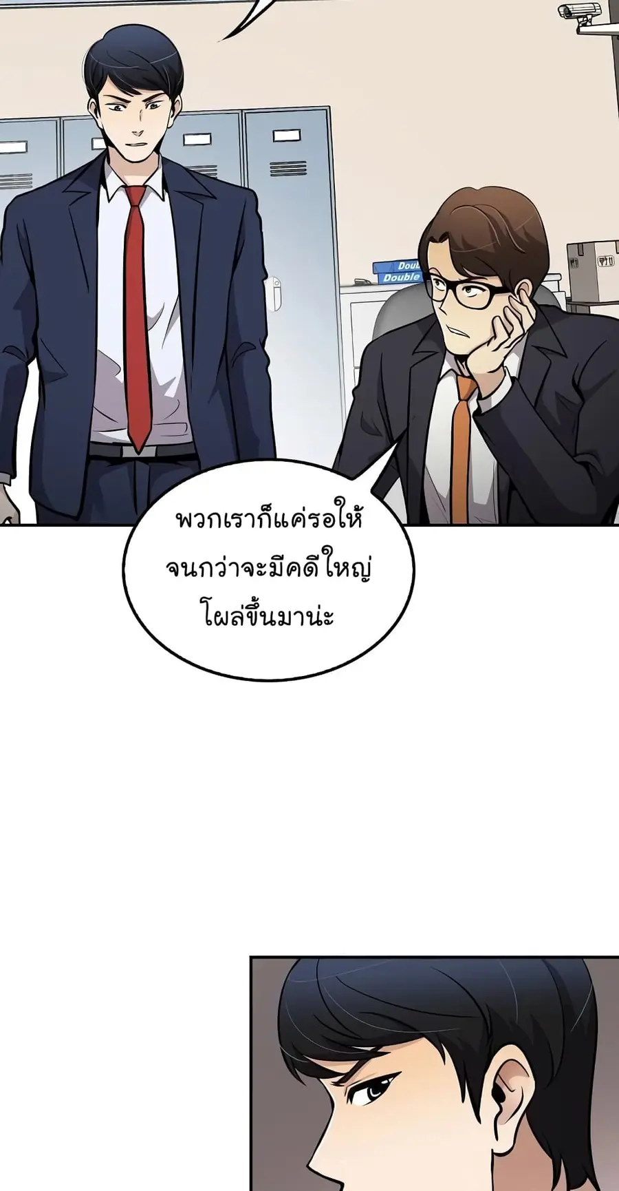 หน้า 32 จาก 64