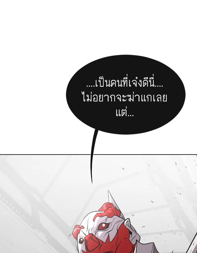 หน้า 73 จาก 118