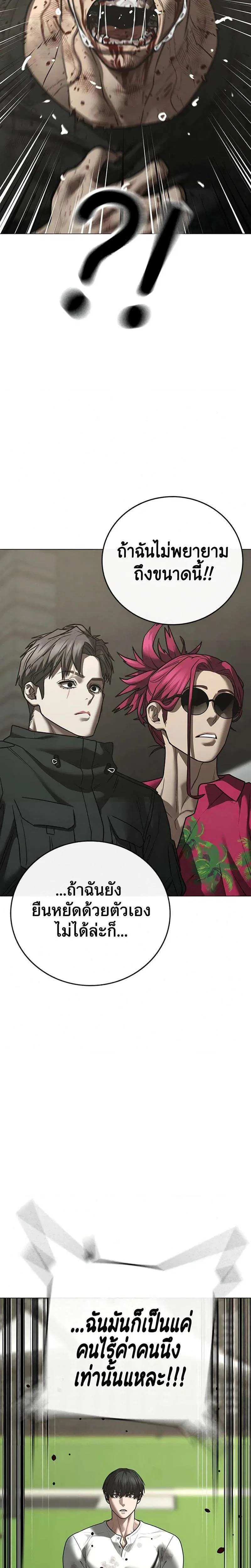หน้า 32 จาก 55