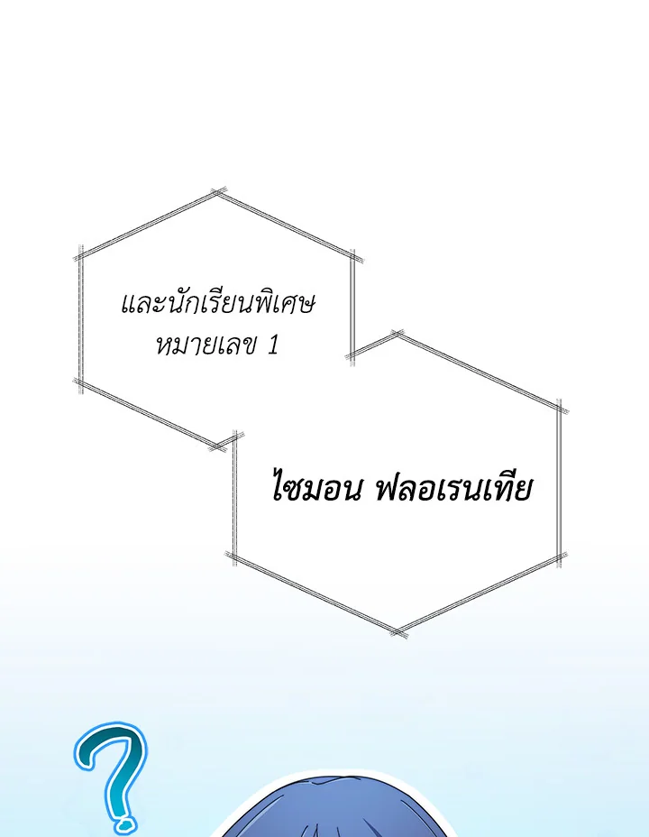 หน้า 117 จาก 123
