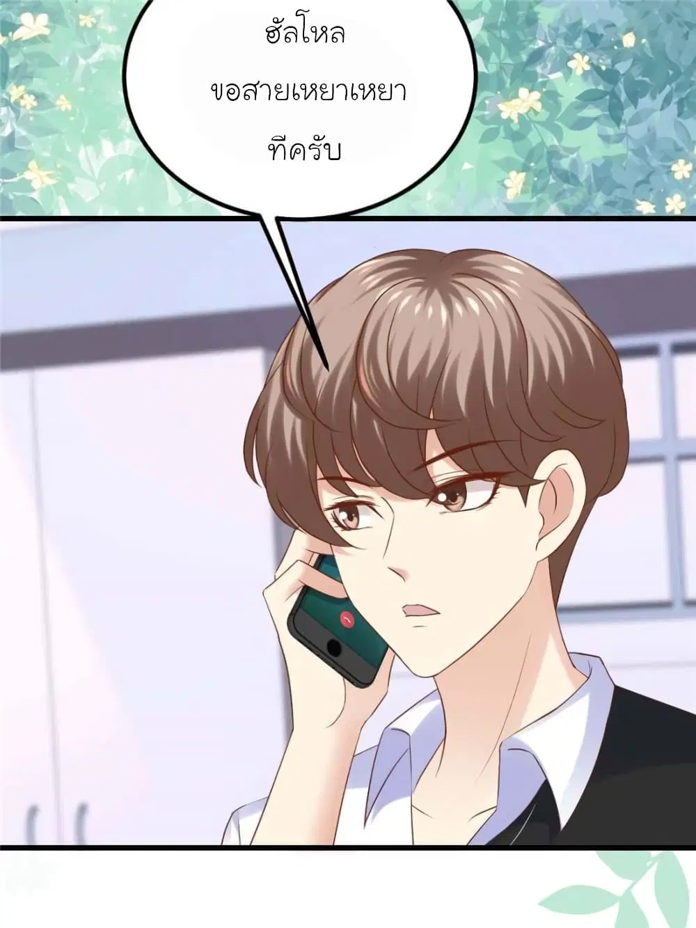 หน้า 8 จาก 70