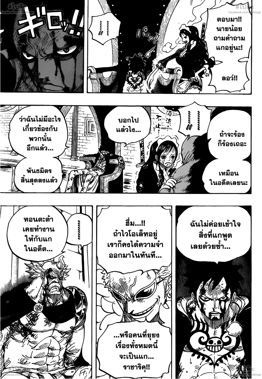 หน้า 15 จาก 20