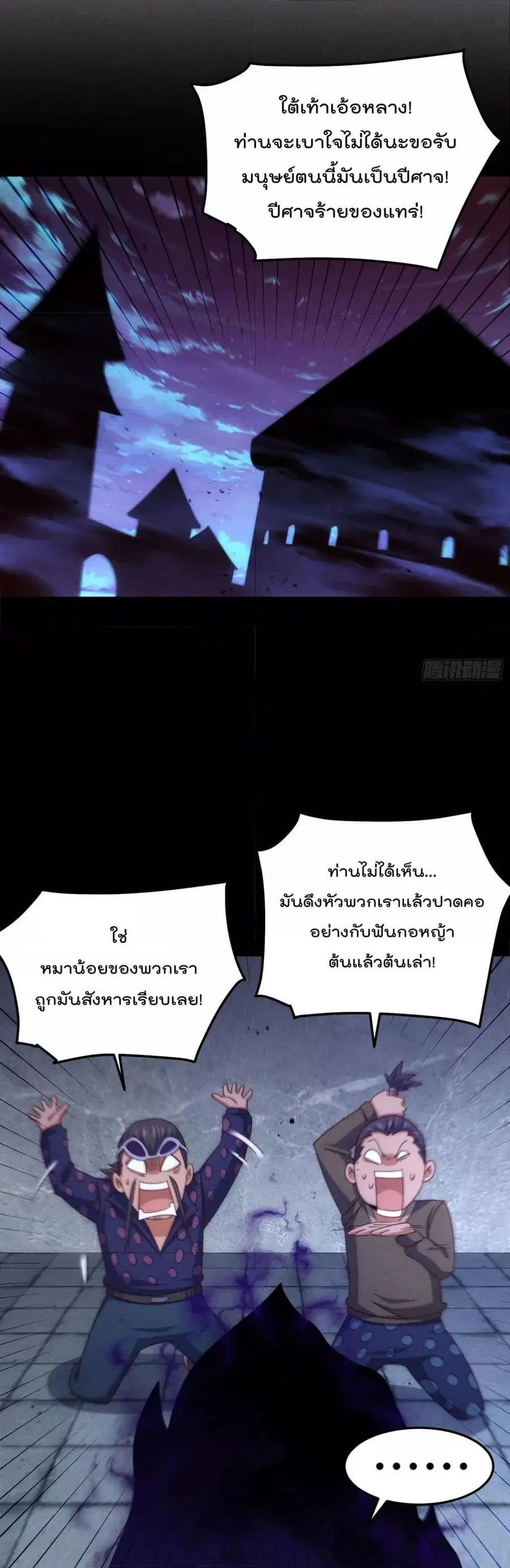 หน้า 15 จาก 30