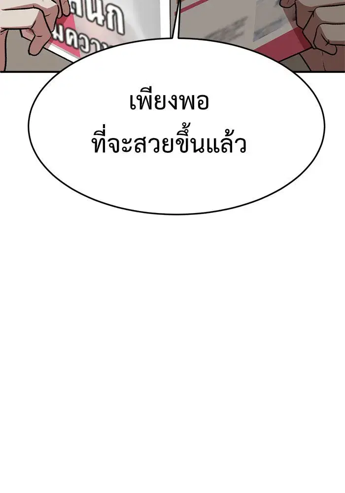 หน้า 140 จาก 192