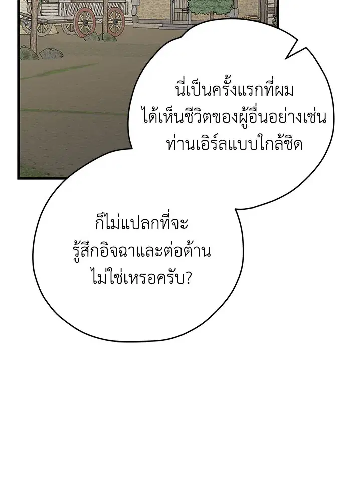 หน้า 96 จาก 126